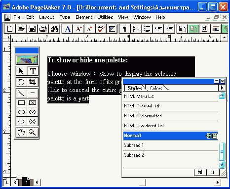 Локальное форматирование курсивным