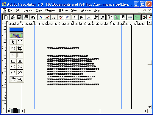Один и тот же текст в режиме верстки