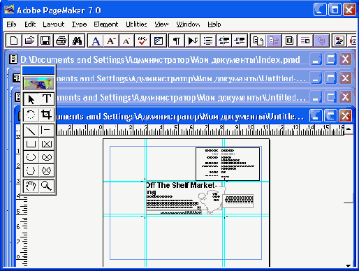 Окна редактора материалов расположенные каскадом