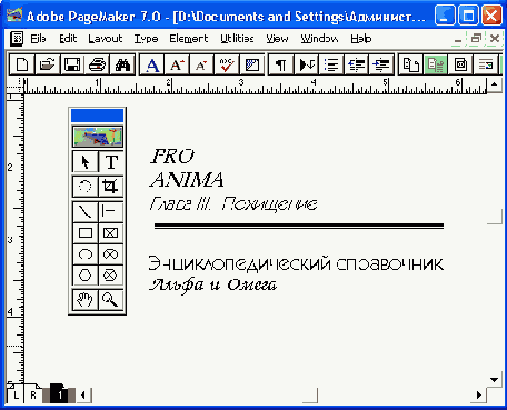 Применение капители