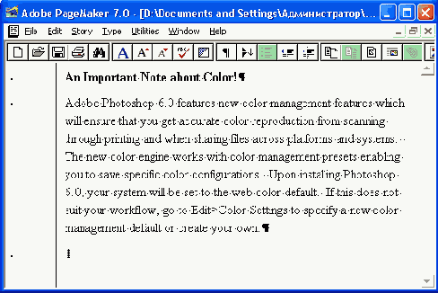 Вид редактора материалов при установленных