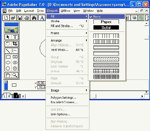 Быстрое оформление заливки
