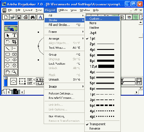 Быстрое задание атрибутов линии
