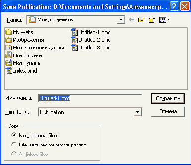 Хранение изображений в публикации