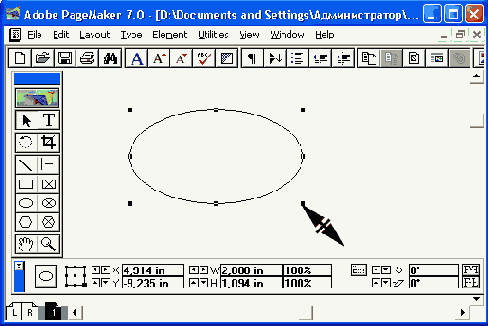 Масштабирование графических объектов