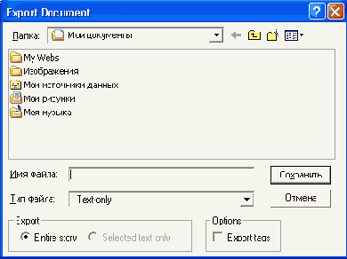Неразмещенные материалы