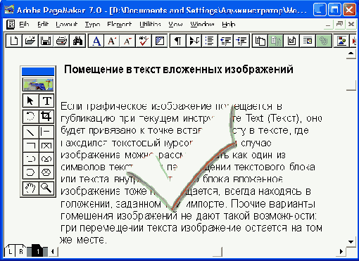 Нарушение пропорций импортируемого изображения при отключенном сохранении кадрирования