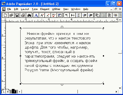 Незамкнутые и самопересекающиеся фреймы