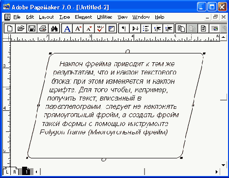 Незамкнутые и самопересекающиеся фреймы