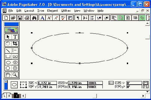 Активные точки для линии и эллипса