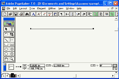 Активные точки для линии и эллипса