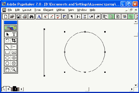 Трансформация графических объектов