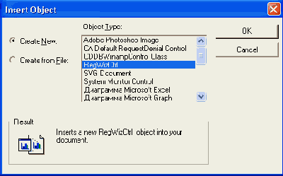 Создание новой таблицы