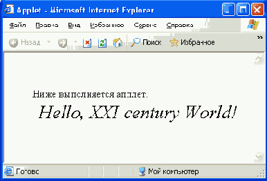 �������� ����������
