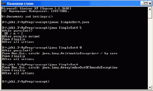 �������� throw