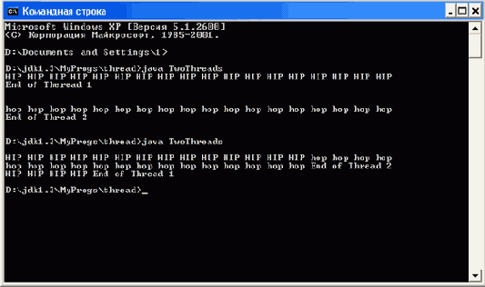 ����� Thread