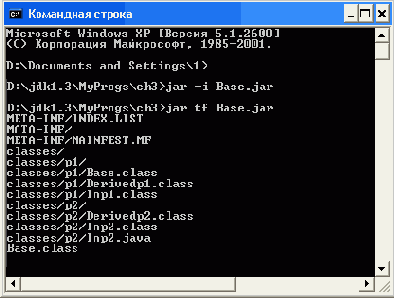 П.3. Создание файла поиска