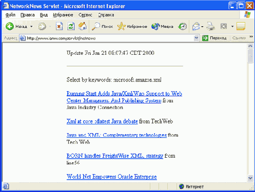 ����� NetNewsBean