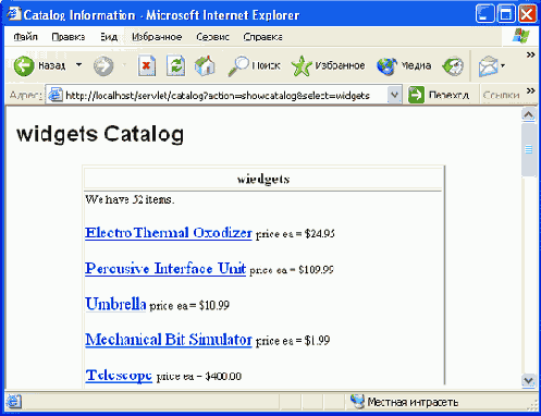 Метод doPageMid