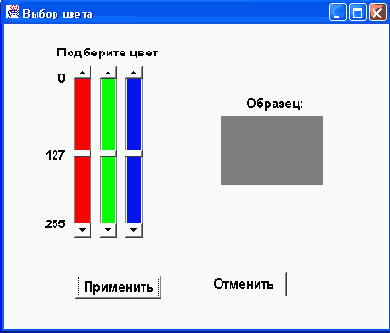 ������ ��������� ��� ������ �����