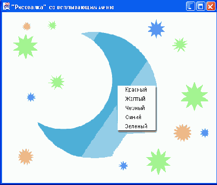 ��������� ��������� � ����������� ����