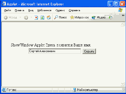 ������ ��������� ����