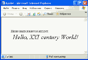 ������ � ���������� �������