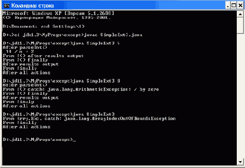 ��������� ���������� � ������