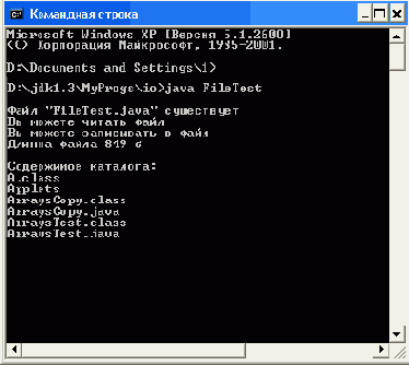 �������� ����� � ������ ������ ��������