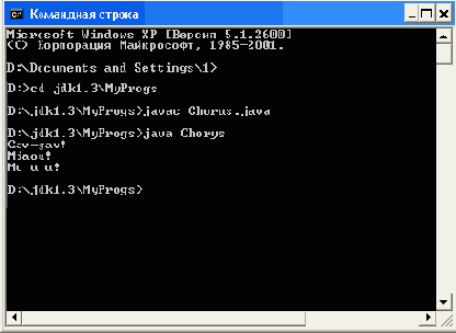 ��������� ���������� ��������� Chorus
