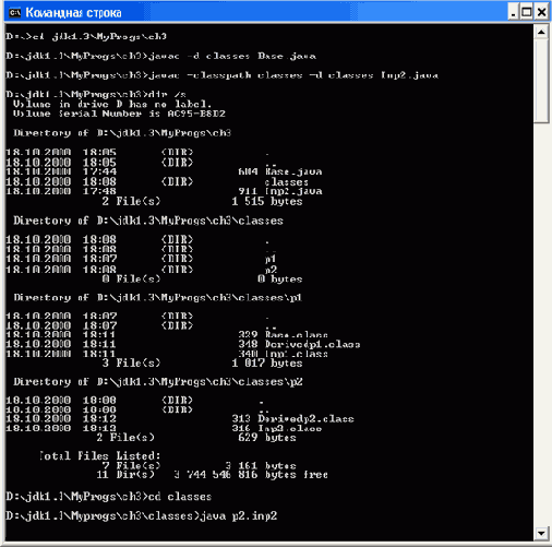 �������� ���������� � ������� ���������