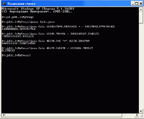 ���������� ������ ������������