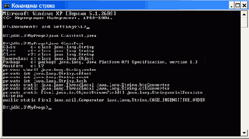 ������ ������ Class � ��������� ClassTest