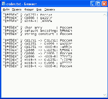����� ������������� ������ � ����