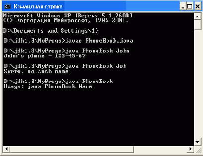 ������ � ���������� ������