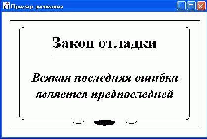 ������ ������������� ������ Graphics