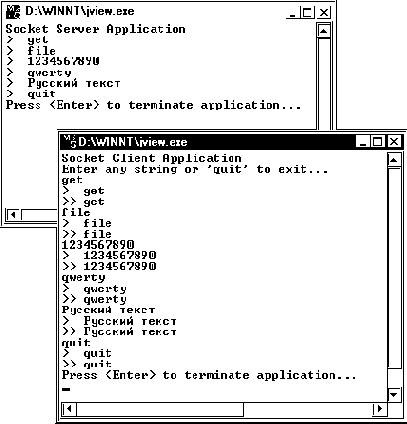 ���������� SocketServ � SocketClient