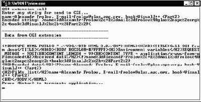 ���������� CallCGI