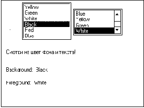 ���������� ListBox