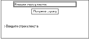 ���������� TxtField