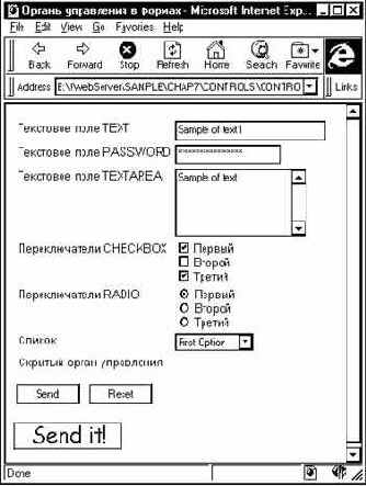 ���������� CallCGI