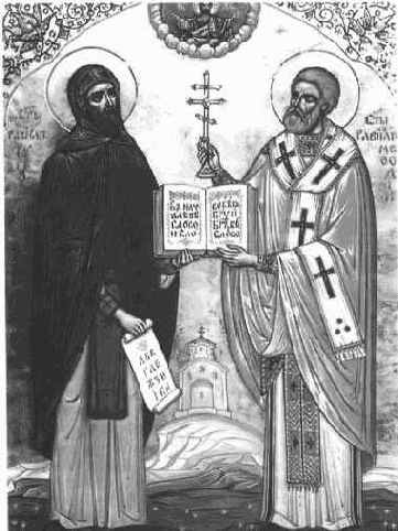 Язык, речь и письменность