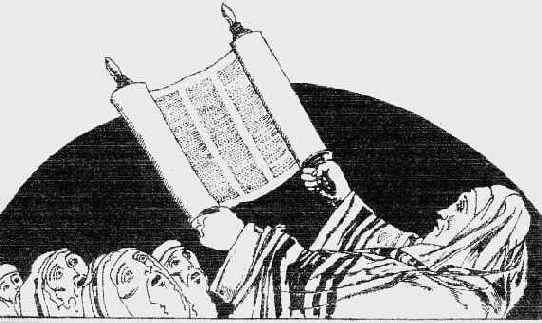 Язык, речь и письменность