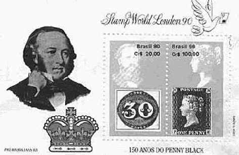 Сигнализация и почта