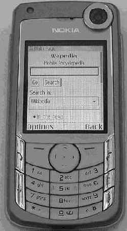 Мобильная сотовая связь