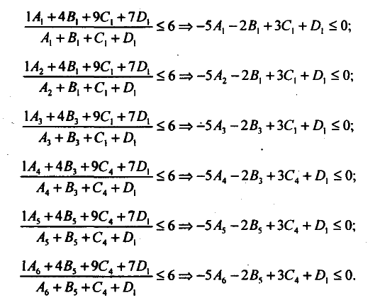 Моделирование рисковых ситуации в экономике и бизнесе - А.В. Мищенко