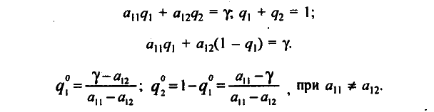 Моделирование рисковых ситуации в экономике и бизнесе - А.В. Мищенко