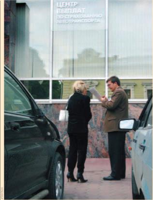 ���� ��������� ���������������?