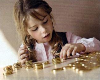 Кошелек на жизнь - Юрий Гусев