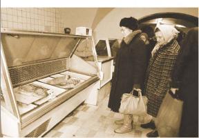 ������ �. - ������ �������� �� �������� -���������, � �� ������..